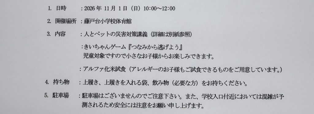 s__49790980